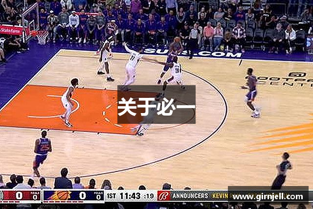关于NG娱乐